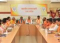 निकाय चुनाव में भाजपा के निशाने पर रहेंगे सपा के गढ़, प्रदेश कार्यसमिति की बैठक में तय हुई रणनीति