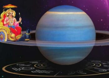  धनु-तुला व मिथुन राशि वालों को शनि दशा से मिलेगी मुक्ति, कुंभ को मिलेगा विशेष लाभ