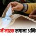 यूपी सरकार का बड़ा फैसला, मास्क लगाना होगा अनिवार्य, ब्रजेश पाठक ने दिया आदेश