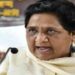 BSP प्रमुख Mayawati बोलीं- कांग्रेस, भाजपा और सपा से सावधान रहें दलित और पिछड़े