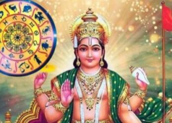 कल से शुरू होने वाला है खरमास, इन राशियों को होगा लाभ ही लाभ