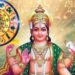 कल से शुरू होने वाला है खरमास, इन राशियों को होगा लाभ ही लाभ