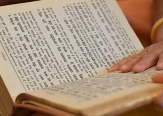 कैसे पड़ता है मानव जीवन पर संगति का प्रभाव, पवित्र ग्रंथ रामचरित मानस में है जिक्र