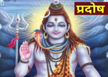 साल 2023 में जनवरी से लेकर दिसंबर तक 25 प्रदोष व्रत, कब और कितने तारीख को पड़ेगा