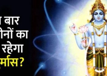 19 साल बाद साल 2023 में बनेगा ये दुर्लभ संयोग, व्रत-त्योहारों में आएगा इतने दिनों का अंतर