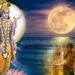 कब मनाई जाएगी साल 2023 की पहली पूर्णिमा, जानिए पूजा विधि और महत्व