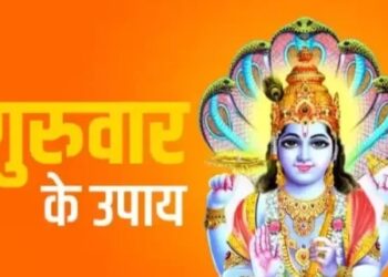 सात गुरुवार का व्रत रखने वाले भूल कर भी न करे यह गलतियां वरना नष्ट हो जायेगा सारा धन