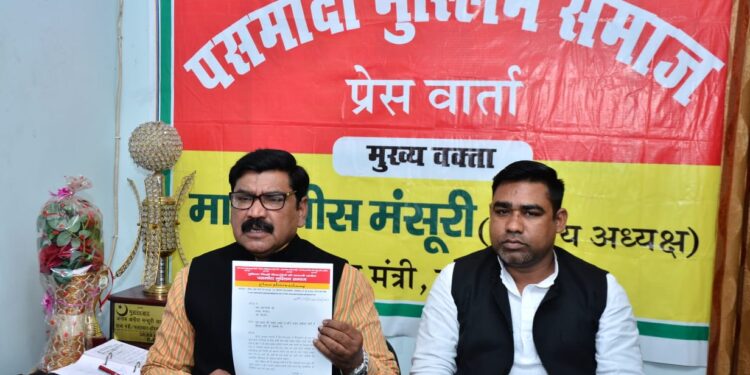 अनीस मंसूरी ने पसमांदा मुस्लिम समाज का दर्द बयां कर हज आवेदन में देरी पर जताया विरोध , प्रधानमंत्री को लिखा पत्र