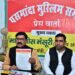 अनीस मंसूरी ने पसमांदा मुस्लिम समाज का दर्द बयां कर हज आवेदन में देरी पर जताया विरोध , प्रधानमंत्री को लिखा पत्र