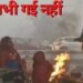 फिर बढ़ने जा रही ठंड? दिल्ली-यूपी और इन राज्यों के लिए IMD ने जारी किया अलर्ट