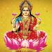 शुक्रवार के दिन श्री लक्ष्मी कवच ​​का पाठ करें, आपको धन, वैभव, ऐश्वर्य, सफलता और विजय की प्राप्ति होगी