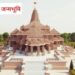 शालिग्राम से बनेगी रामलला की ​मूर्ति, 107 एकड़ में है अयोध्या का राम मंदिर