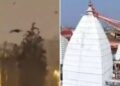 क्या जानवरों और पक्षियों को भूकंप का पहले से आभास हो जाता है, बैद्यनाथ मंदिर के पुजारी ने बताई सच्चाई