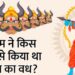 ये 5 हैं पौराणिक काल के सबसे प्रलयंकारी और दिव्य धनुष, क्या आप जानते हैं इनके नाम और खास बातें?