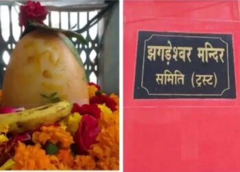 इस मंदिर के दर्शन करने से दूर होते हैं घर – घर के झगड़े, नाम है जगदेश्वर महादेव मंदिर