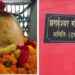 इस मंदिर के दर्शन करने से दूर होते हैं घर – घर के झगड़े, नाम है जगदेश्वर महादेव मंदिर