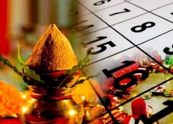  फरवरी के पहले पखवाड़े के व्रत और त्यौहार