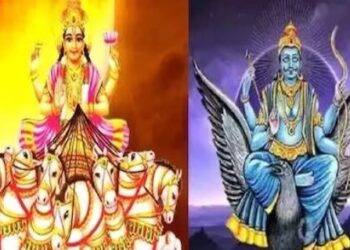 कुंभ संक्रांति पर करें 3 चीजों का दान, सूर्य – शनि की युति से होगा लाभ