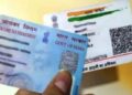 31 मार्च से पहले कर लें अपने पैन कार्ड को आधार से लिंक, वरना नहीं कर पाएंगे इनकम टैक्स रिटर्न फाइल