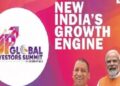 ग्लोबल इन्वेस्टर्स समिटः पश्चिमी यूपी के लिए सबसे ज्यादा निवेश, बुंदेलखंड भी बना पसंद