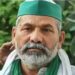 20 मार्च से दिल्ली में फिर किसान आंदोलन, मुजफ्फरनगर महापंचायत में राकेश टिकैत का ऐलान