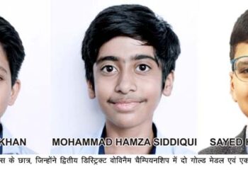 वोविनैम चैम्पियनशिप में सी.एम.एस. छात्रों ने जीते दो गोल्ड व एक सिल्वर मेडल