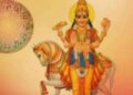 शुक्र के गोचर से इन राशियों के शुरू होंगे अच्छे दिन, 25 दिनों तक होगा बंपर लाभ