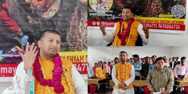 तनावमुक्त बने युवा ,इस्कॉन लखनऊ मंदिर के अध्यक्ष अपरिमेय श्याम प्रभु जी कर रहे है विशेष सत्र