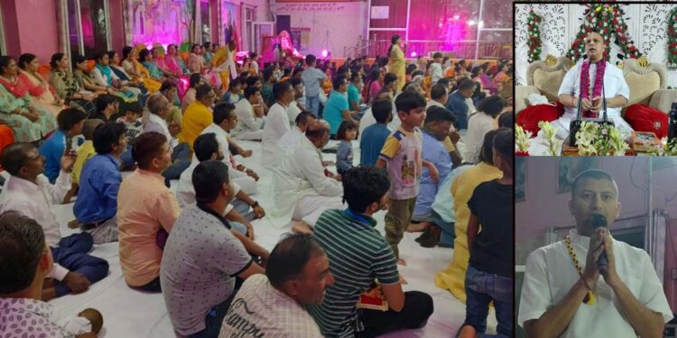 श्रीमद भागवत कथा में भगवान से हमारे सम्बन्ध प्रसंग सुन भाव विभोर हुए श्रद्धालु