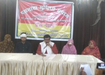 पसमांदा /दलित मुसलमानों की सुरक्षा सुनिश्चित करे सरकार :अनीस मंसूरी