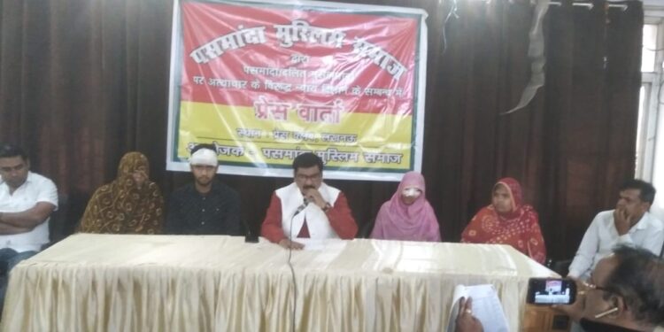 पसमांदा /दलित मुसलमानों की सुरक्षा सुनिश्चित करे सरकार :अनीस मंसूरी