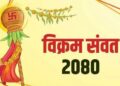 नव संवत्सर का अर्थ और नवरात्रि का महत्व, इस वर्ष के राजा होंगे बुध और मंत्री शुक्र