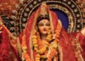 नवरात्रि व्रत के भी होते है कई प्रकार, यहाँ जानिए