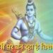 इस बार बेहद खास है रामनवमी, 5 दिव्य योगों का बन रहा अद्भुत संयोग