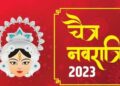 चैत्र मास की नवरात्रि क्यों है महत्वपूर्ण? जानें पूजन विधि और नियम