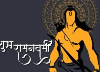  रामनवमी पर घर लाएं ये चीजें, सालों साल नहीं होगी धन की कमी