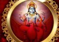 18 मार्च को अद्भुत संयोग बन रहे हैं शनिवार को शिव योग में मनेगी पापमोचनी एकादशी