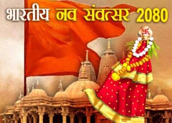 हिन्दू नववर्ष को क्यों कहते हैं नव संवत्सर