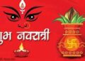  नवरात्रि में करें पान के पत्ते का ये उपाय, मनवांछित फल की होगी प्राप्ति