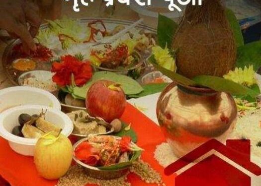 नवरात्रि में गृह प्रवेश से पहले जानिए जरूरी नियम