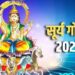 15 मार्च से इन राशि वालों की होगी मौज, मिलेगी बड़ी राहत खत्म होने जा रही है सूर्य-शनि की युति