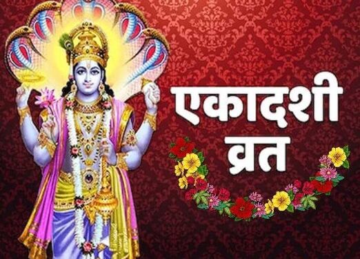 पापमोचिनी एकादशी पर पढ़ी जाती है अप्सरा मंजुघोषा की यह कथा