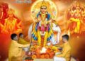 गुरुवार के दिन करें ये अचूक उपाय, कुंडली का गुरु होगा मजबूत