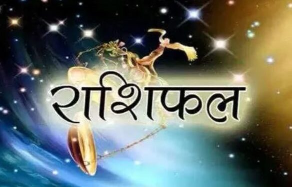 तुला राशि वाले जरूरी निर्णय न लें, वृश्चिक, धनु राशि वालों को गुड न्यूज मिलेगी