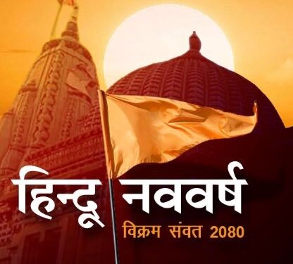 3 शुभ संयोग और 2 महा राजयोग में शुरू होगा हिंदू नववर्ष, जानिए ग्रह गोचर के साथ बहुत खास बात