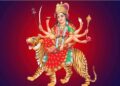 चैत्र नवरात्रि में करें ये उपाय, मां दुर्गा के नौ रूपों का मिलेगा आशीष