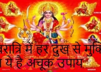 मां दुर्गा को प्रिय हैं ये 108 मंत्र, जाप से मिलेगी मन और आत्मा को शांति