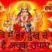 मां दुर्गा को प्रिय हैं ये 108 मंत्र, जाप से मिलेगी मन और आत्मा को शांति