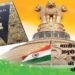 भारतीय संविधान का अनुच्छेद 51 वसुधैव कुटुम्बकम की भावना से परिपूर्ण है!