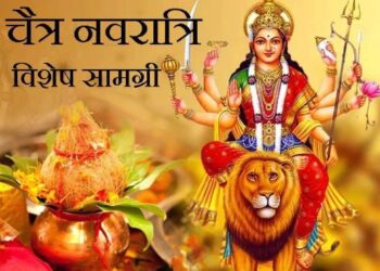 3 शुभ योग में हो रहा है चैत्र नवरात्रि का शुभारंभ, इस समय करें कलश स्थापना, बनी रहेगी मां की कृपा